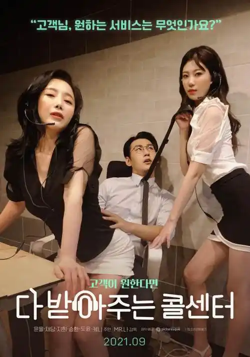 韩国电视剧大全免费 进击的巨人